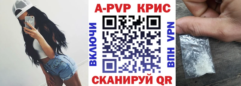 Купить закладку COCAIN  Мефедрон  Гашиш  Амфетамин  Галлюциногенные грибы  APVP  Бошки Шишки  Шимановск