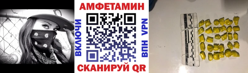 Купить где  Шимановск  Амфетамин VHQ 