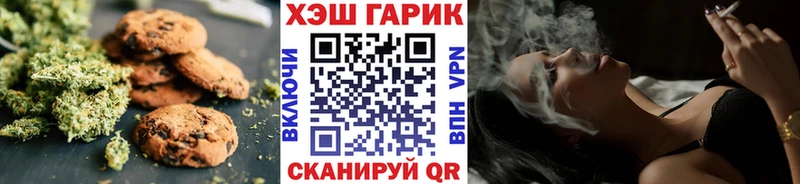 Купить где  Шимановск  Еда ТГК марихуана 