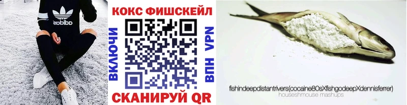 COCAIN Колумбийский  Купить где  Шимановск 
