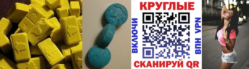 Купить  Шимановск  ЭКСТАЗИ диски 