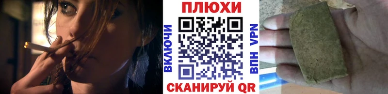 ГАШ убойный  Купить где  Шимановск 