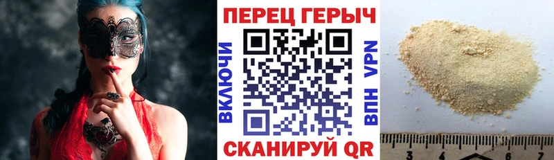 Героин VHQ  Купить  Шимановск 