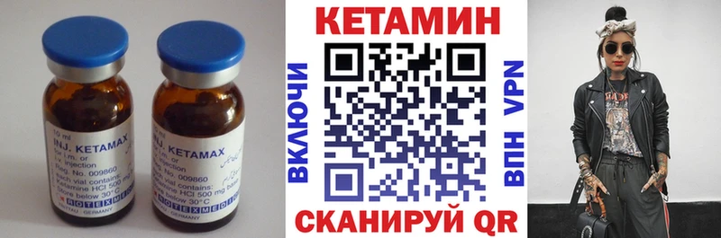 Купить закладки  Шимановск  Кетамин ketamine 