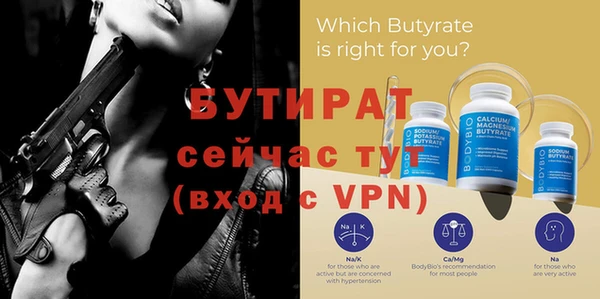 тгк Гусев