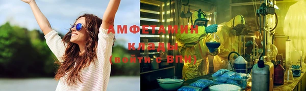 винт Гусь-Хрустальный