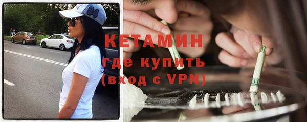 винт Гусь-Хрустальный
