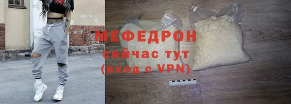 винт Гусь-Хрустальный