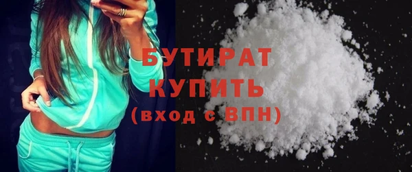 герыч Дмитровск