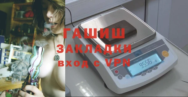 винт Гусь-Хрустальный