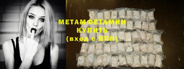 герыч Дмитровск