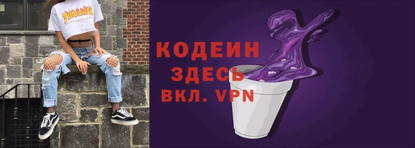 герыч Дмитровск