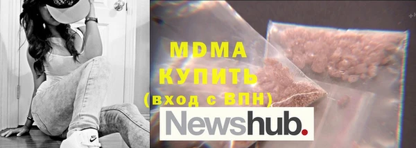 соль ск Дмитриев