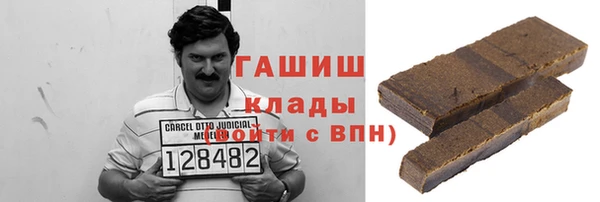 дживик Гусиноозёрск