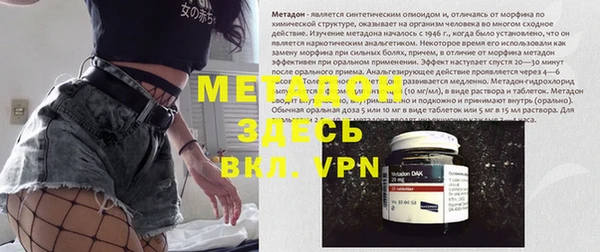 дживик Гусиноозёрск