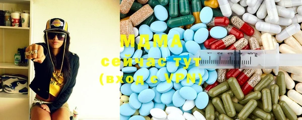 дживик Гусиноозёрск