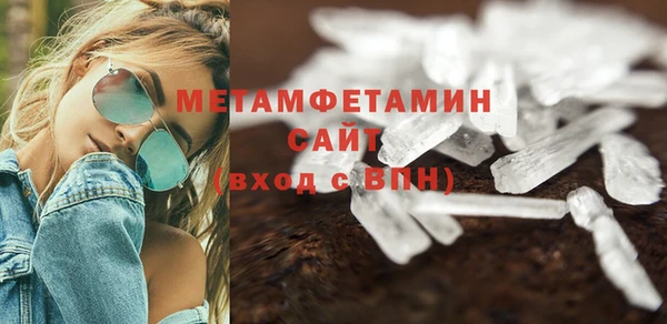 дживик Гусиноозёрск