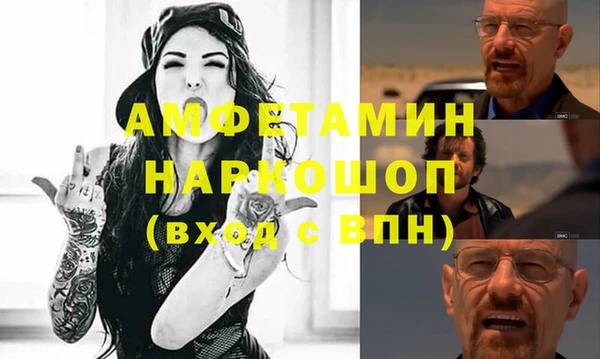 дживик Гусиноозёрск