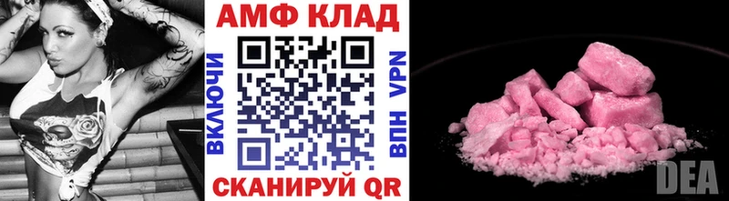 Первитин кристалл  Купить  Шимановск 