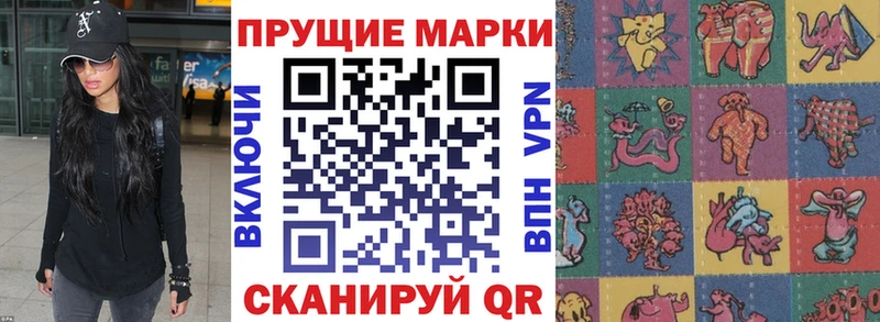 Марки N-bome 1,8мг Купить Шимановск
