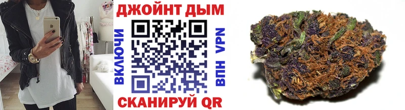 Бошки марихуана сатива  Купить где  Шимановск 